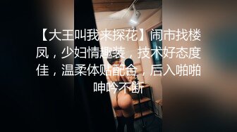 土豪玩操制服爽马尾辫极品萝莉