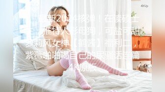 甜美颜值小美女穿上情趣透视黑丝 跪爬翘着屁股