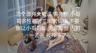 ❤️勾人小妖精❤️超颜值极品唯美女神【AT鲨】性感私拍，优雅端庄的外表下有一副淫荡的身体，各种制服俏皮又可爱