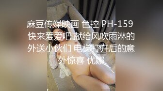 约风情满满美女到酒店上来就快速抠逼逼把妹子搞的呻吟连连，扛着美腿用下体猛烈撞击销魂抽送噗嗤真爽