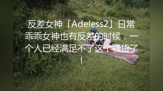 精东影业 JD-115 地主家的傻儿子 操B都不会老爸亲自示范 父子3P儿媳 露露