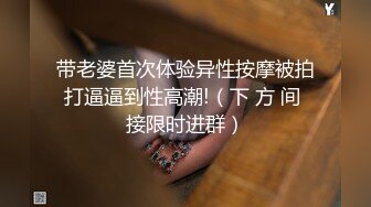 【上集】校园小狼狗操无毛菊弟弟,射超多