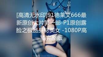 【新片速遞】  新人下海颜值网红靓女！和小男友激情操逼！情趣制服蒙眼舔屌，翘起屁股后入撞击，表情对着镜头