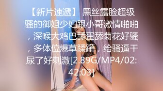 STP30309 國產AV 扣扣傳媒 91Fans FSOG085 JK小母狗勾引老師 小敏兒