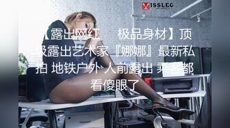 知名色影大师王涛御用极品S嫩模『刘钰儿』大尺度私拍