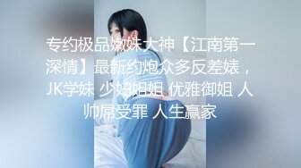   G奶甜美小姐姐，女仆装炮友JB插嘴，带着项圈链子，认真舔着屌，正入爆操直浪叫