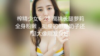 【反差婊子】精选10位反差婊子生活淫乱视图合集【二十三】