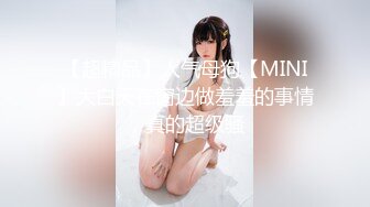 STP27573 床边女友的春药诱惑男友往水里放春药女友浑身欲火激情啪啪 VIP0600