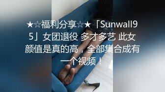 SWAG 中出內射 淫蕩絲襪少女小丁拉一邊直接幹起來