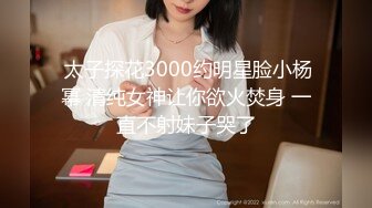 扣扣傳媒 91Fans QDOG013 36D女室友 楚留香