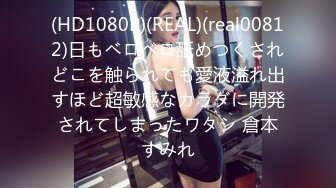 2020.2.13(专业操老外)2男6女狂欢party+三飞乱战+皮裤妹妹SM等秀