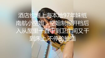 2022.7.14，【小北寻欢】，E罩杯大胸良家，小伙连续挑逗干逼两炮，瘫软高潮