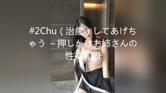 【新片速遞】  YC商场抄底 肤白貌美JK裙小女神❤️隔着镂空透明内竟然没看到毛毛