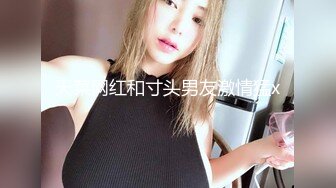 [2DF2] 城中村性地探秘被站街女调侃低调哥快餐个金发红衣少妇[BT种子]