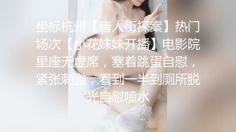 漂亮电竞陪玩小姐姐怎么变大变长了哥哥你好坏看你斯斯文文的被小哥哥套路无套啪啪内射粉穴淫水超多