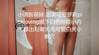 情色主播 秋香妹妹