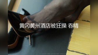 体育生学长把学弟带回家,玩弄学弟骚穴 上集