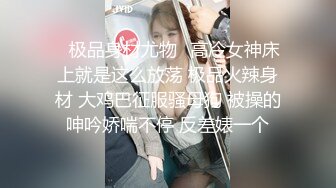 STP24249 22岁  172cm 艺术学院清纯女神学生妹  兼职援交 甜美乖巧 黑丝诱惑啪啪佳作