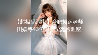 帥氣小夥城中村出租屋約了個輕熟女少婦泄瀉火 主動吃雞巴騎乘位無套輸出 內射白漿溢出 原版高清