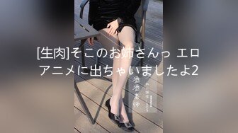 仿真肉棒凌辱老婆4