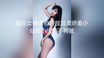 【小凡寻花】风情美少妇，一线天美穴，妩媚风骚，翘臀高耸来回摇摆，求插发浪，寂寞夜晚共度春宵