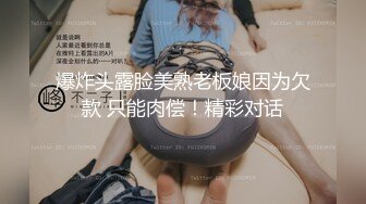 和老婆的妹妹在厕所里偷情 极品巨乳小姨子身穿牛仔包臀裙 翘起大屁股后入爆操 今天她就是我的厕所