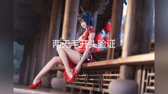 STP27176 稀有露脸 高端ACG业界女神爆机少女▌喵小吉▌Fatel Stay night黑呆 尽情欣赏娇艳肉体 VIP0600