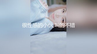 DB020 渡边传媒 ECUP女孩的仕女按摩 中出体验