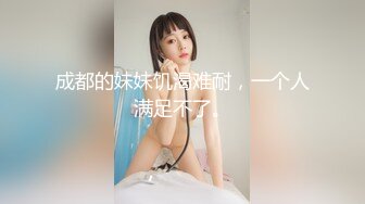 国产AV 91制片厂 91MS004 女优面试4 91新人的啊!