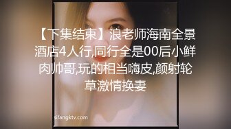 会所女技师户外勾搭