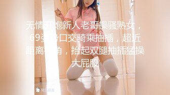 极品反差女神小仙女姐姐〖暗里着迷〗震撼福利，魔鬼身材奶油肌肤 同事眼中的高冷女神 实际是一只反差骚母狗！ (2)