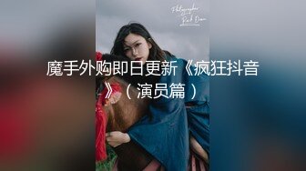 P站顶级UP主国产小骚货『苏珊』双倍鸡巴带来双倍性快乐 前裹后操射满逼 完美露脸