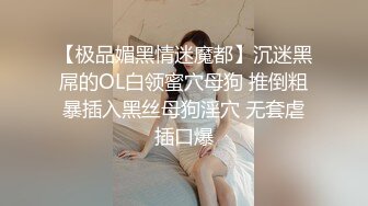 STP32482 清纯学妹顶级反差清纯小嫩妹 想被任何男人操，性感的白袜搭配极品的身材清纯靓丽，青春的肉体肆意蹂躏