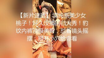 【极品女神??重磅登场】超颜值逆天佳作-女神级女友浴室口交美胸爆射 清纯学妹爆操喷射满嘴射满逼 高清720P原版