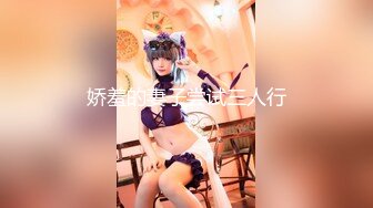 【蜜桃作品】PMTC002极致小模同城外送服务，蜜桃女优【佳芯】