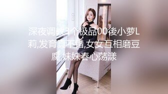 《百度云泄密》和渣男分手后隐私被曝光的美少妇 (1)