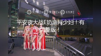 泡妞大神【撩妹达人冠希哥】01.20下午去同事家做客 半推半把身材不错的女同事操了 不小心内射被埋怨