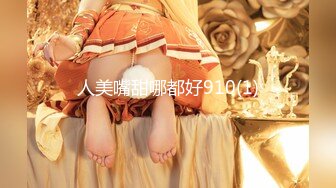 微博B站福利姬极品三大件露脸高颜美腿大奶女神【挽风】收费群私拍视图~