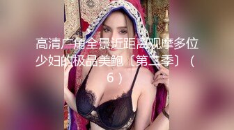 STP23976 91制片厂 91CM-215 圣诞特辑 鹿角女孩 圣诞夜的性爱狂欢 超萌甜心 美樱