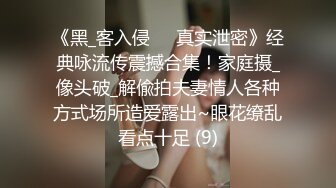 女顾客全身推油按摩按完背部塞跳蛋拉扯，口交啪啪扶着按摩床后入猛操呻吟