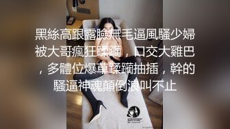   劇情演繹辦公室女職員遭到主管威脅,只能以身體奉獻換取業績,顔值挺能打