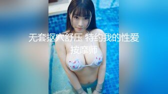 国产剧情调教系列第31部 高颜值女同性恋轻sm调教 舔B的姿势真的很专业