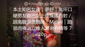 高价购得2024传说级维拉绝品，团内最奔放大胆御姐【思羽】绝版私定②，露奶露逼情趣装，全裸，摇摆挑逗 (3)