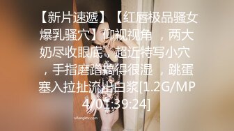 STP26812 KTV搞美女  包臀裙美腿  唱着歌摸奶扣穴  扛起双腿操美女害羞 操起了好紧 VIP0600