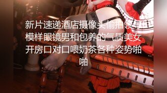 极品女神到大奶怀孕生娃，推特网黄小两口【原创小夫妻】淫荡记录，紫薇喂奶各种啪啪，怀孕期间也要搞起来