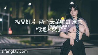 原创第二发美妻好乳波点白丝娇喘聊聊