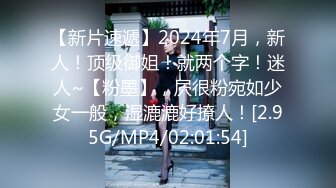 未流出 白嫖探花 约了一个清纯良家妹妹 无套抽插 最后怕怀孕体外射精