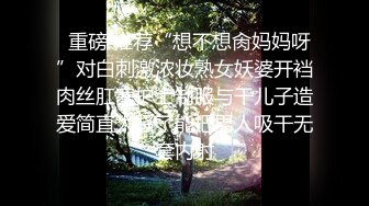 下班后穿开裆黑丝勾引男同事干的我潮吹不止