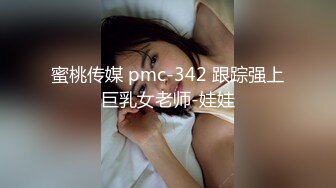 【新片速遞 】 三个妞的诱惑，姐妹两一起玩小嫩逼，淫声荡语撅着屁股让大姐玩弄菊花和逼逼，道具双插高潮不断，淫水直流