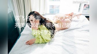   极品维尼熊宝贝 互一番啪啪爱爱~男主老汉推车强烈抽插淫穴，插出白浆